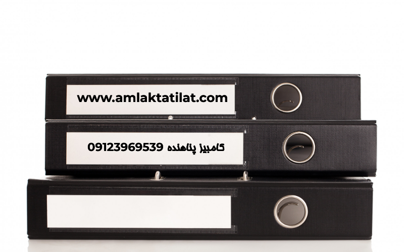  انواع سند ویلا| بهترین سندهای  ویلایی کدامند؟