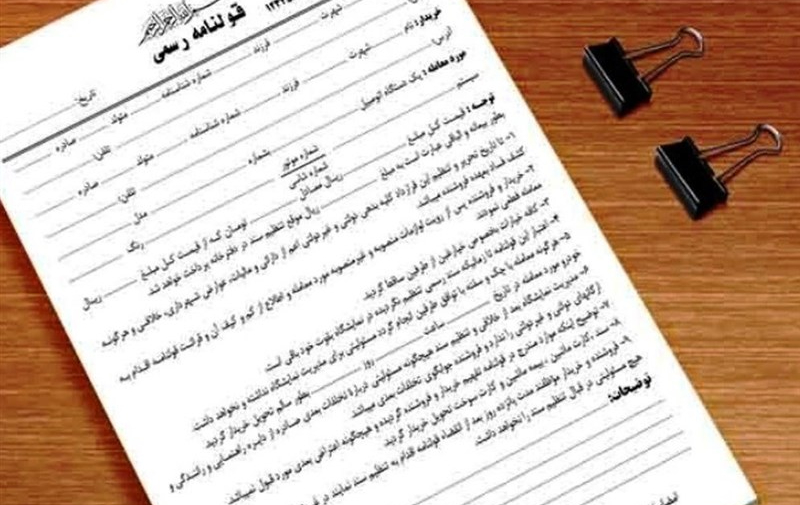 خرید ملک بدون سند در شمال+ نکات قبل خرید