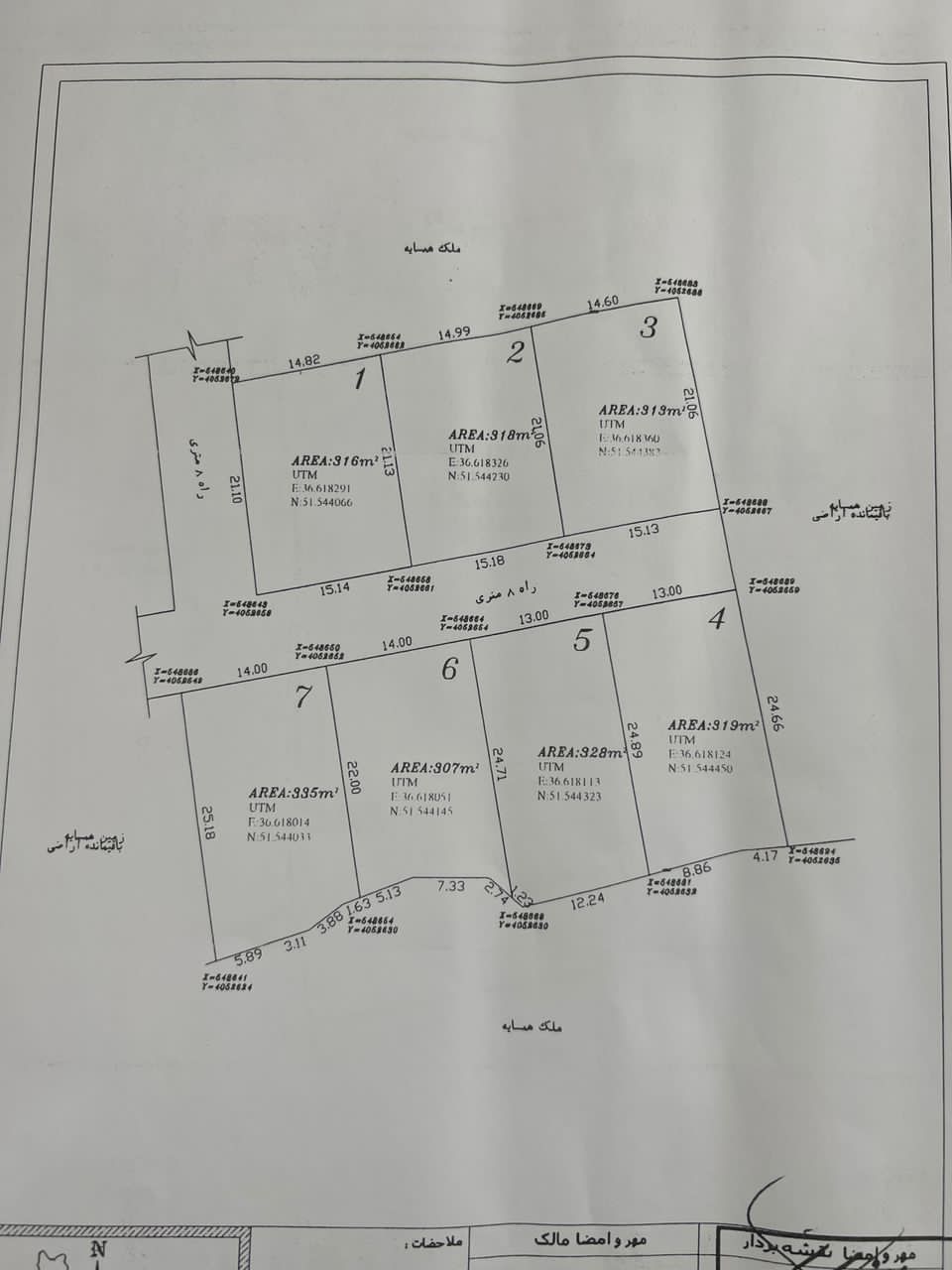 زمین ۳۳0 متری خوش قواره لتینگان