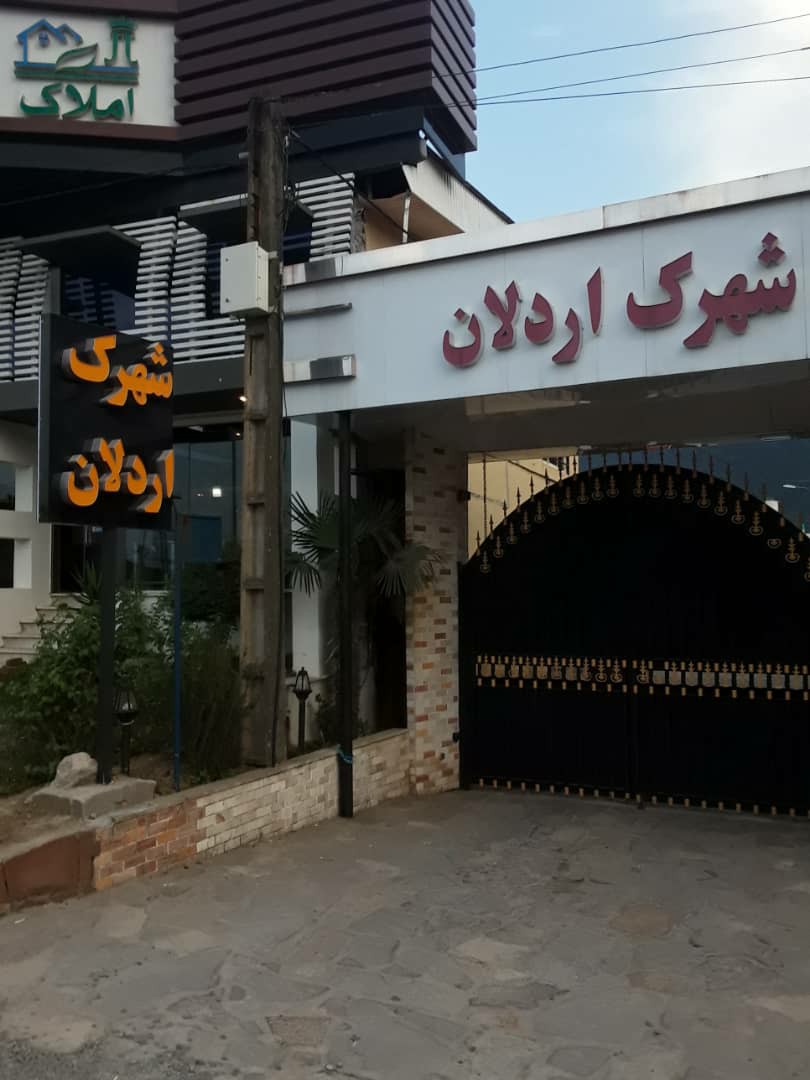 فروش و تهاتر ویلا 243 متری شهرکی سیسنگان